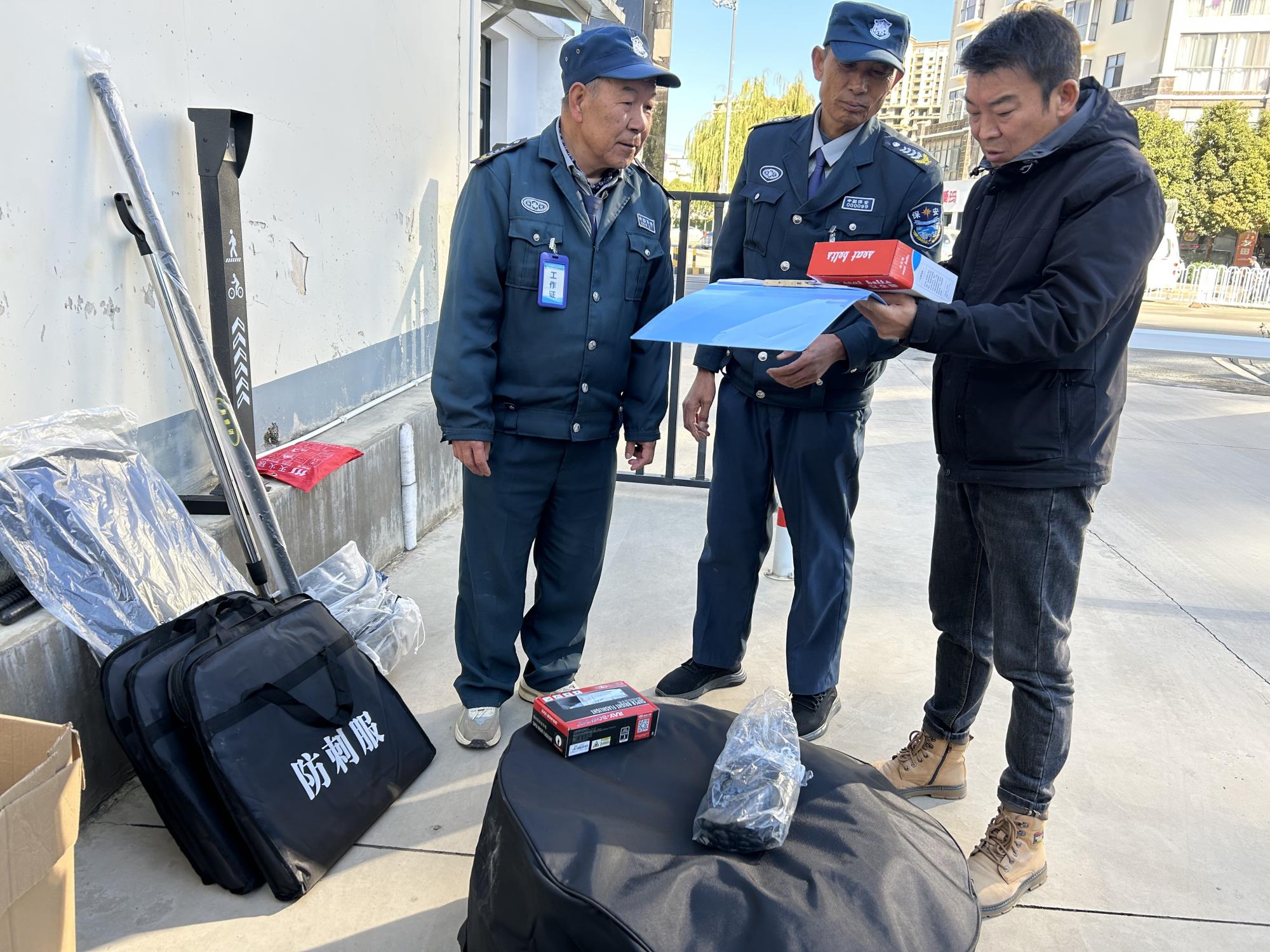 貼身裝備暖心房